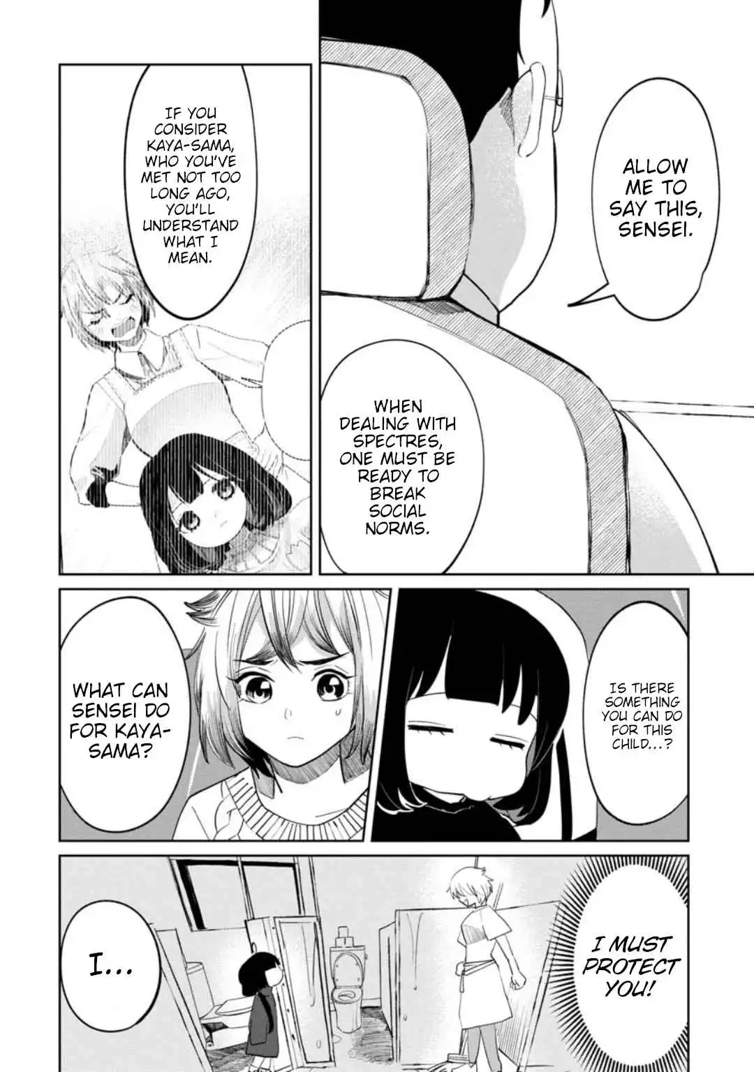 Kaya-chan wa kowakunai Chapter 14 4